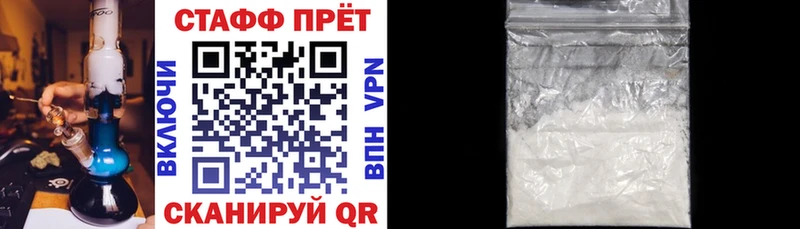 Наркота Соликамск МАРИХУАНА АМФ Alpha PVP ГАШ Героин Меф мяу мяу