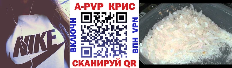 A PVP Соль  Соликамск 