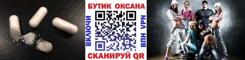 Бутират буратино  Соликамск 