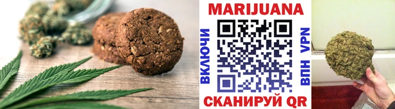 Canna-Cookies конопля  Соликамск 