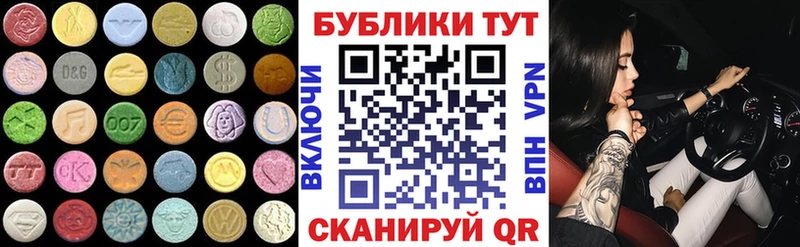 Ecstasy louis Vuitton наркотики Соликамск