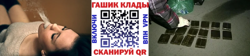 магазин    Соликамск  kraken ссылки  ГАШ VHQ 