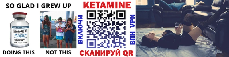 КЕТАМИН ketamine  Соликамск 