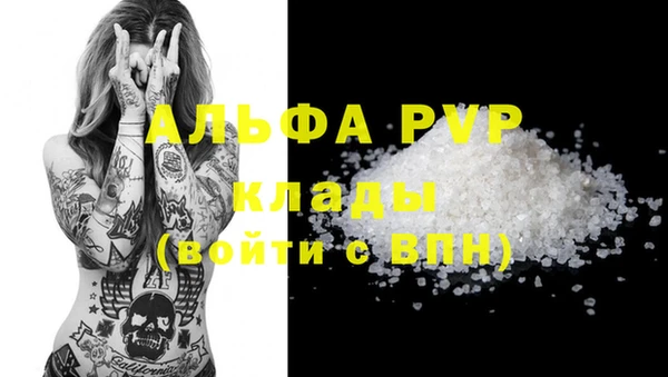 кокаин VHQ Балахна