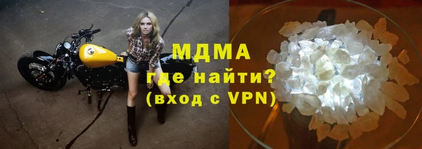 кокаин VHQ Балахна