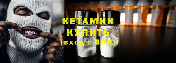 молекула духа Армянск
