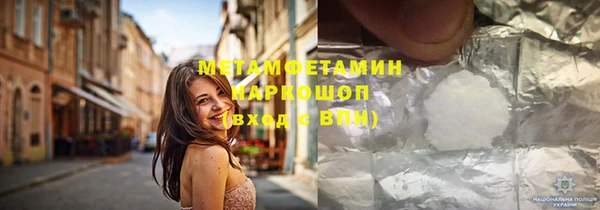 молекула духа Аркадак