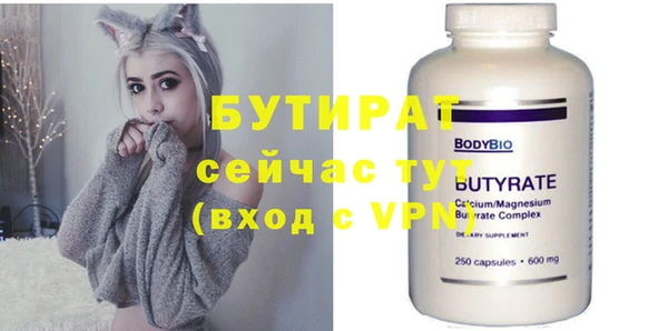 молекула духа Аркадак