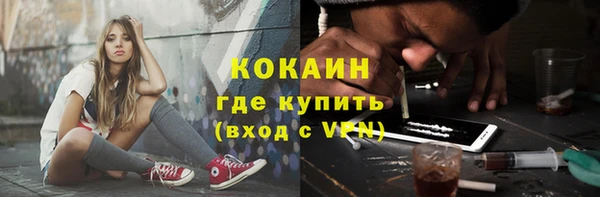 молекула духа Армянск