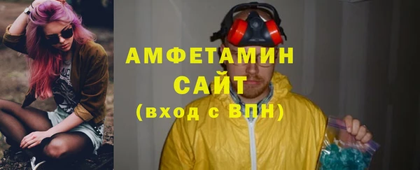 молекула духа Аркадак