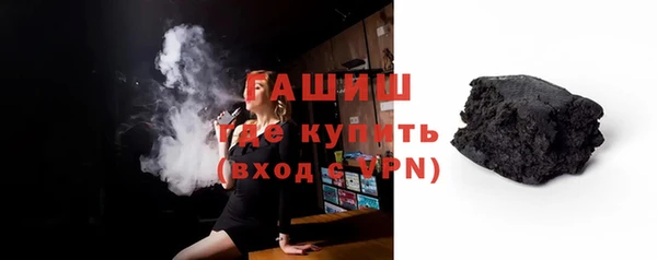 молекула духа Аркадак