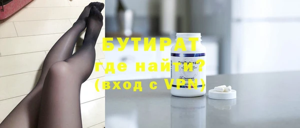 кокаин VHQ Балахна