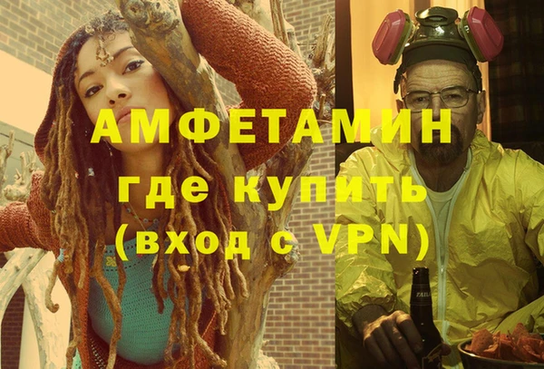 молекула духа Армянск