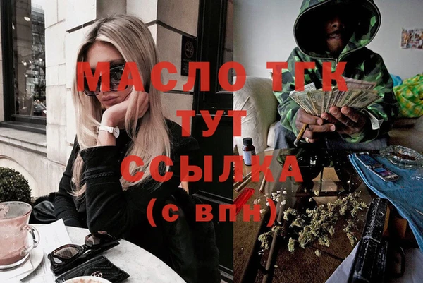 молекула духа Аркадак