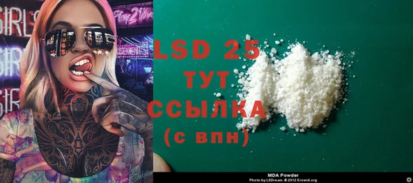 молекула духа Армянск