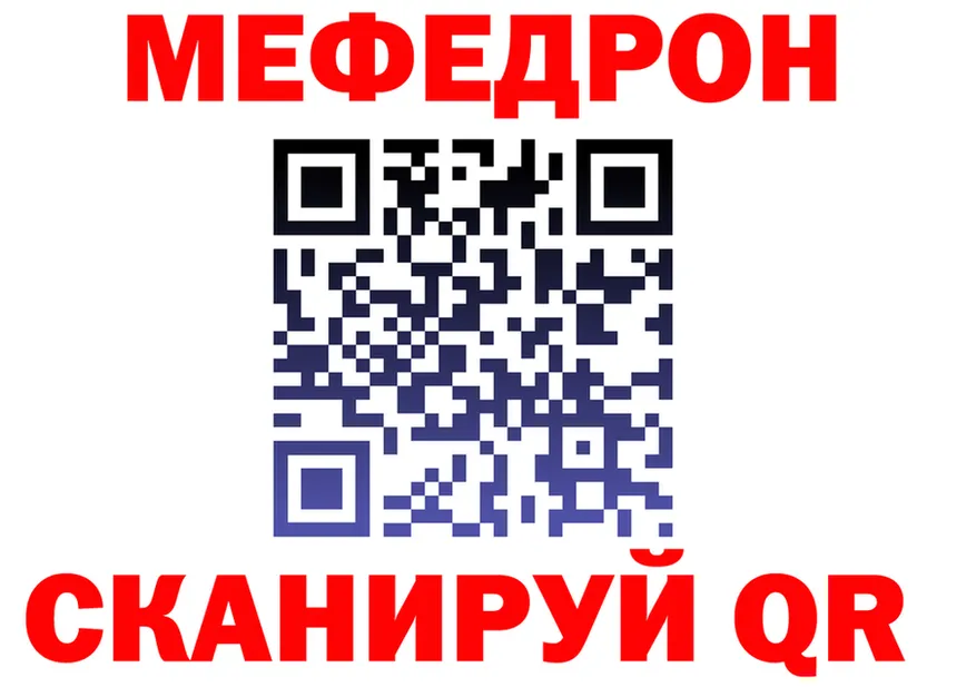 Кодеин Purple Drank зеркало площадка OMG Соликамск