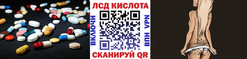 Лсд 25 экстази кислота  купить закладку  Соликамск 