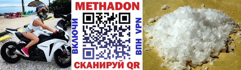 МЕТАДОН белоснежный  kraken зеркало  Соликамск 
