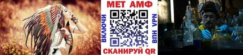 МЕТАМФЕТАМИН пудра  omg ONION  darknet Telegram  Соликамск 