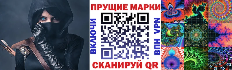 Марки NBOMe 1,8мг Соликамск