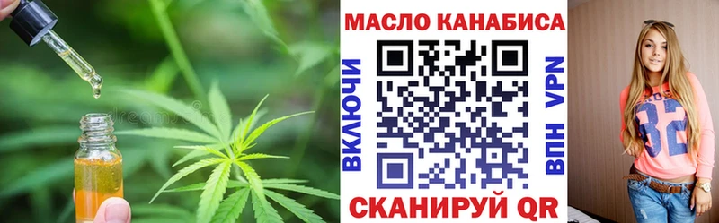 blacksprut сайт  Соликамск  Дистиллят ТГК вейп с тгк 