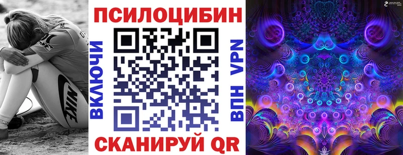 Галлюциногенные грибы прущие грибы  как найти закладки  Соликамск 